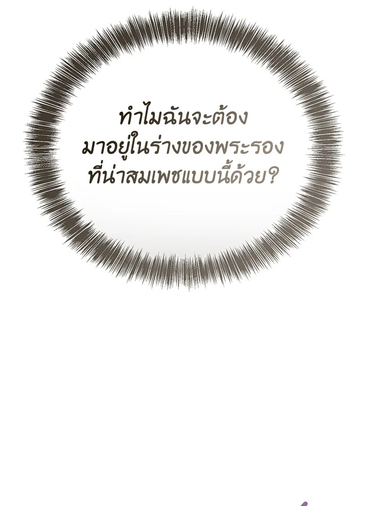 หน้า 99