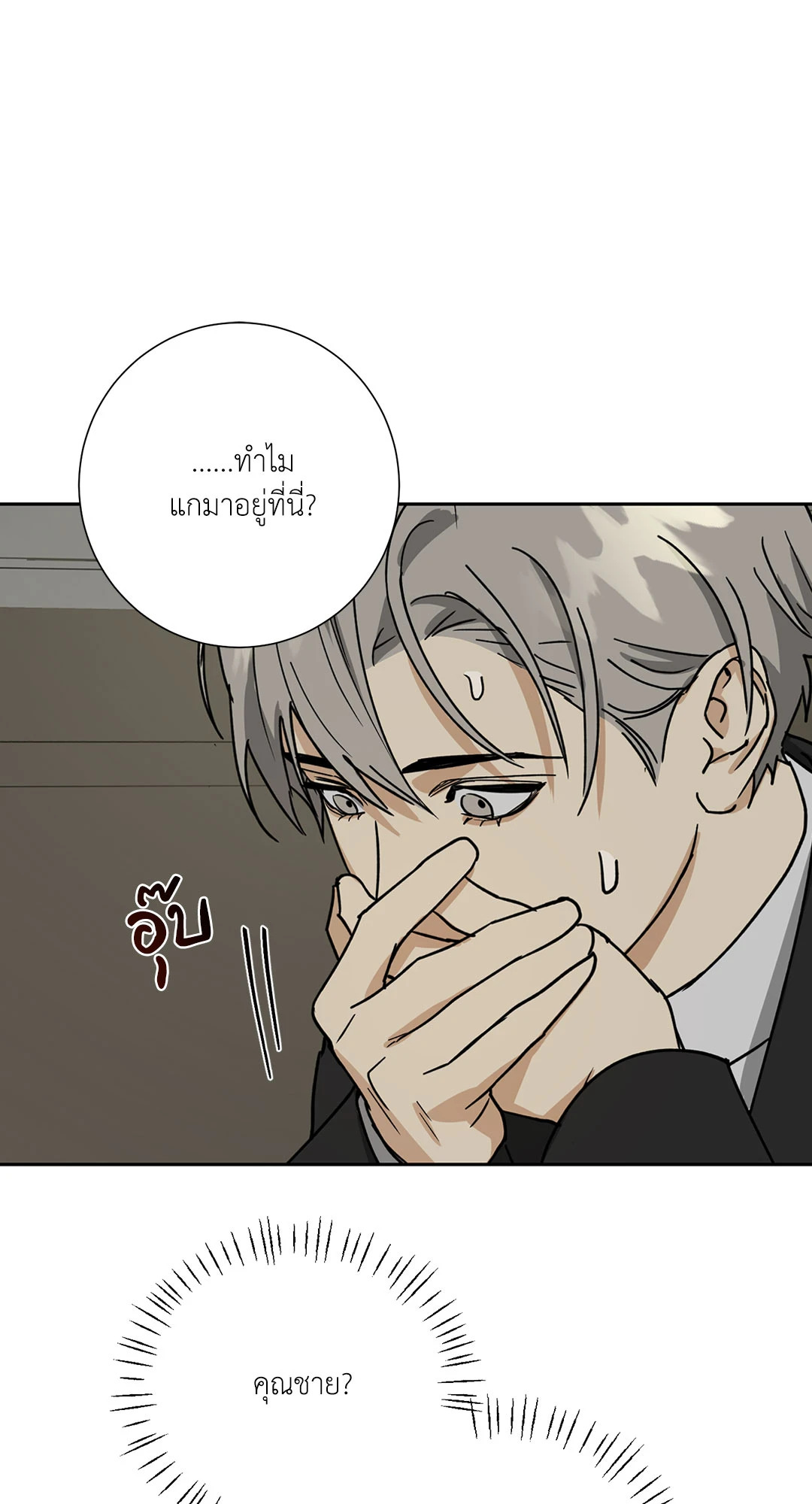 หน้า 74