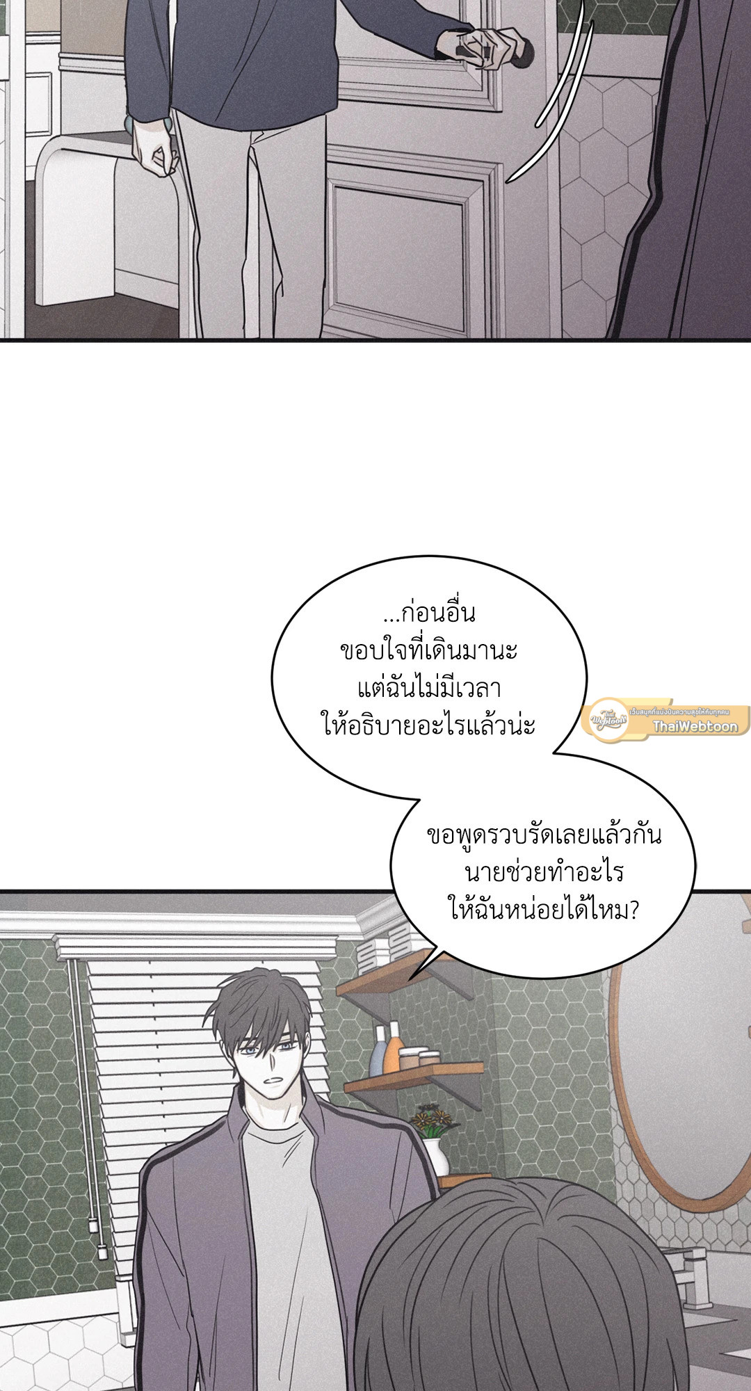 หน้า 47