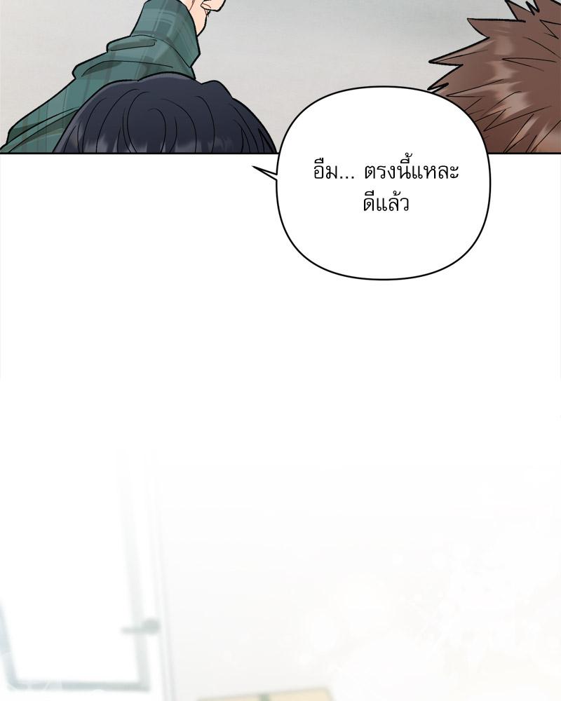 หน้า 131
