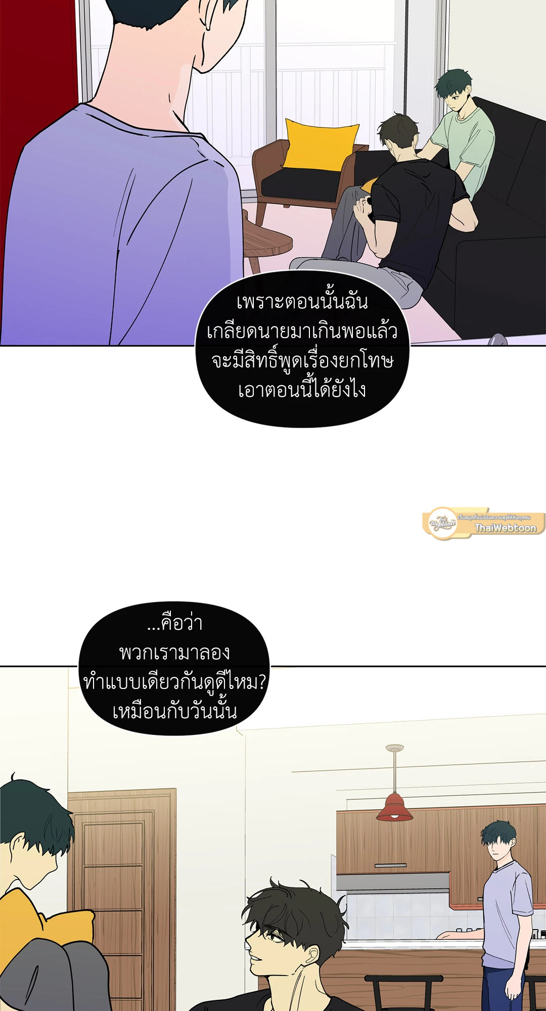 หน้า 51