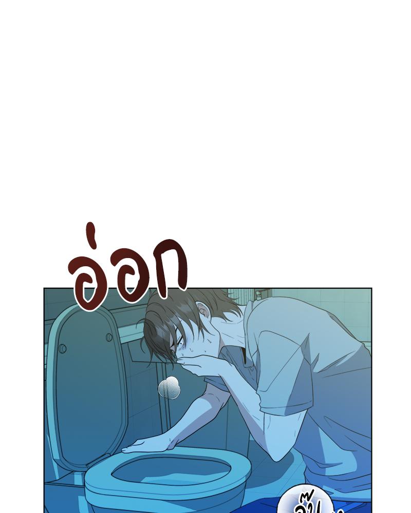 หน้า 87