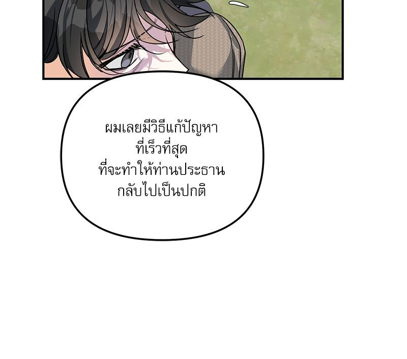 หน้า 139