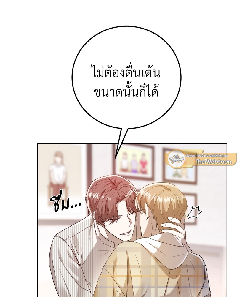 หน้า 69