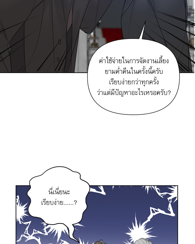 หน้า 92