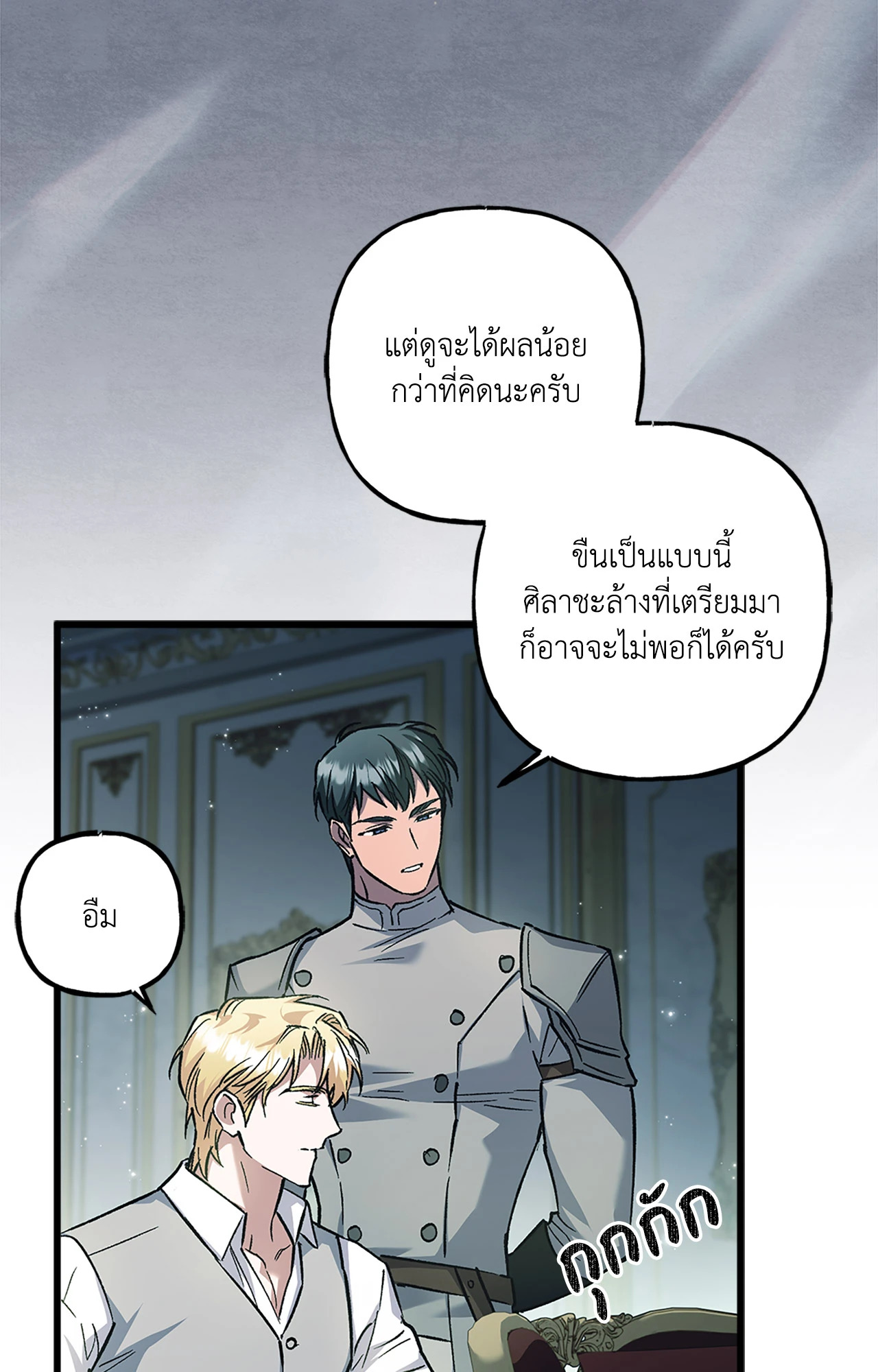 หน้า 60