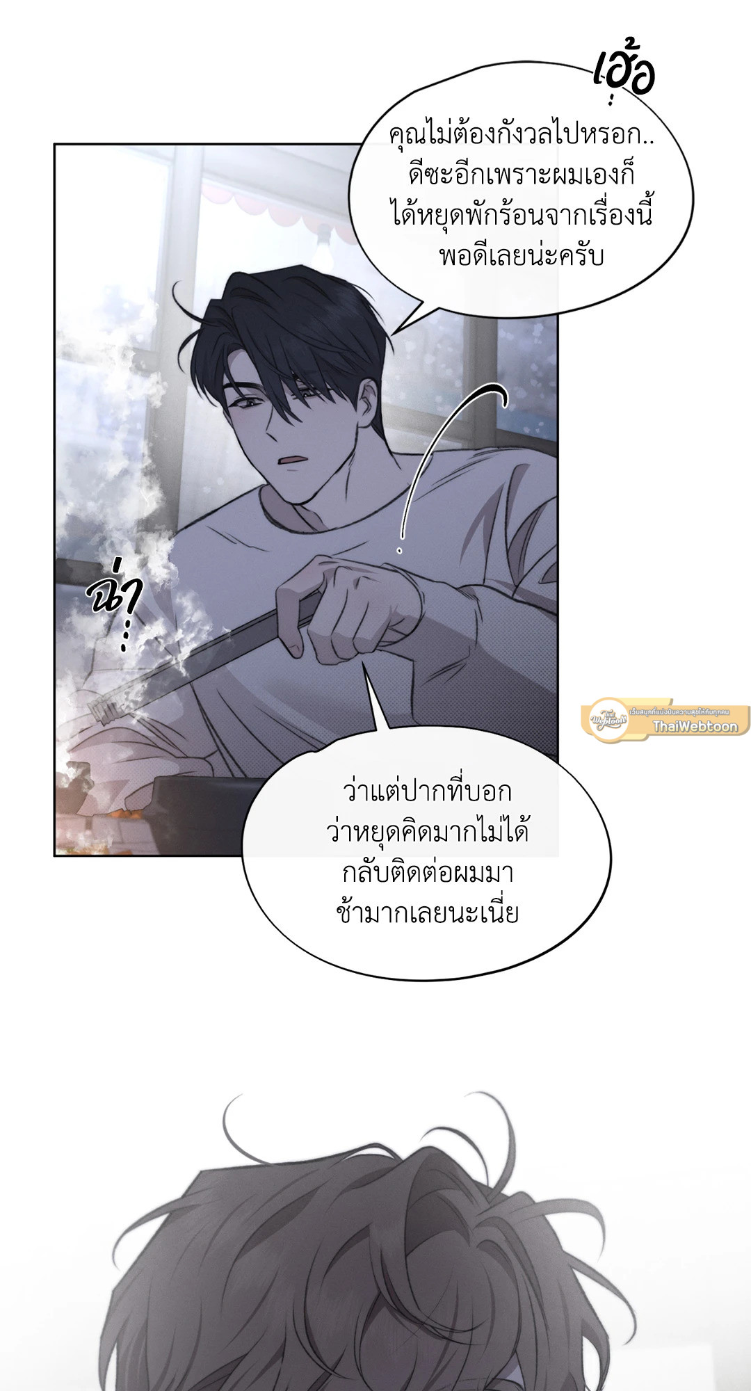หน้า 33