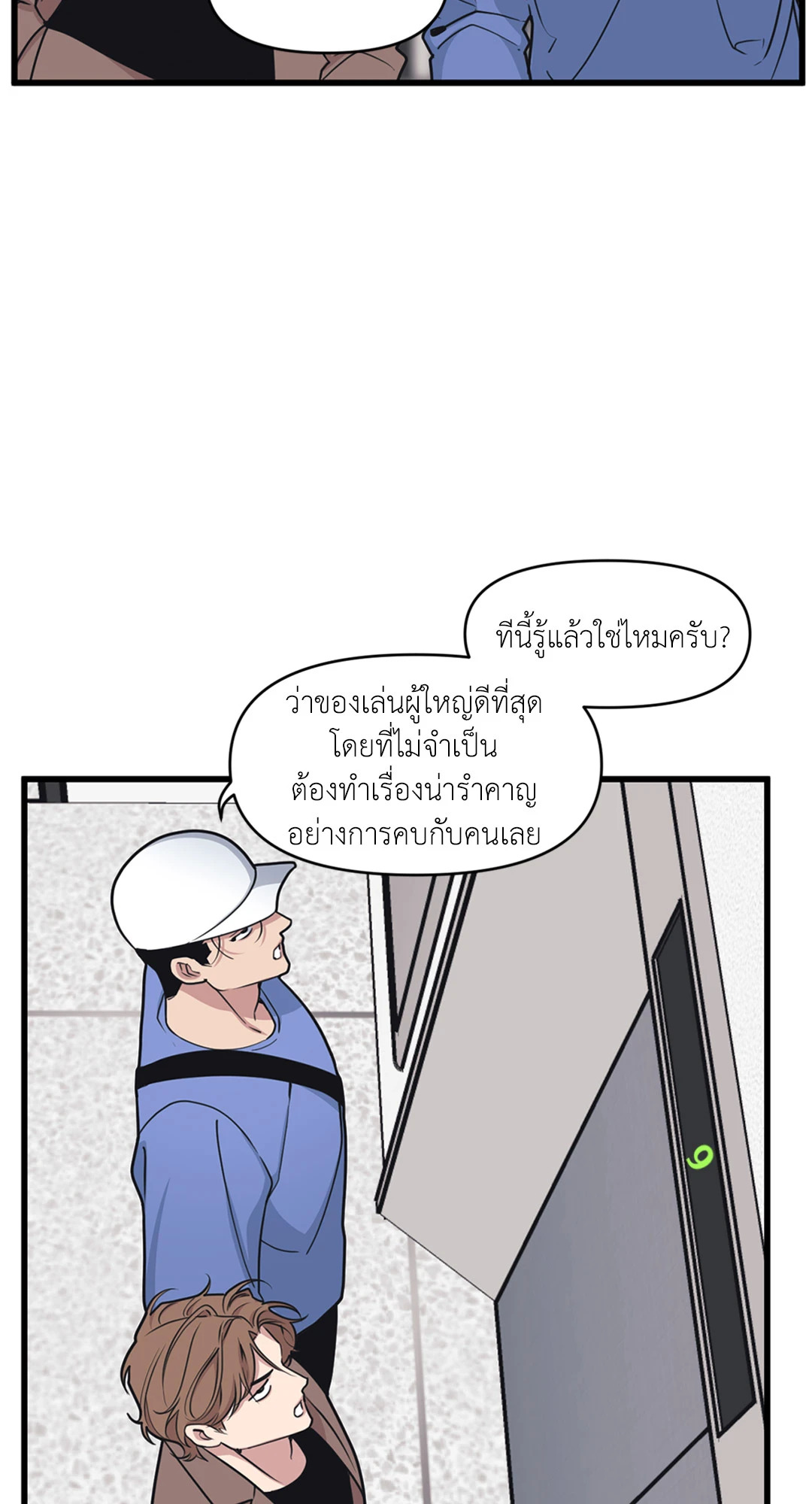 หน้า 58