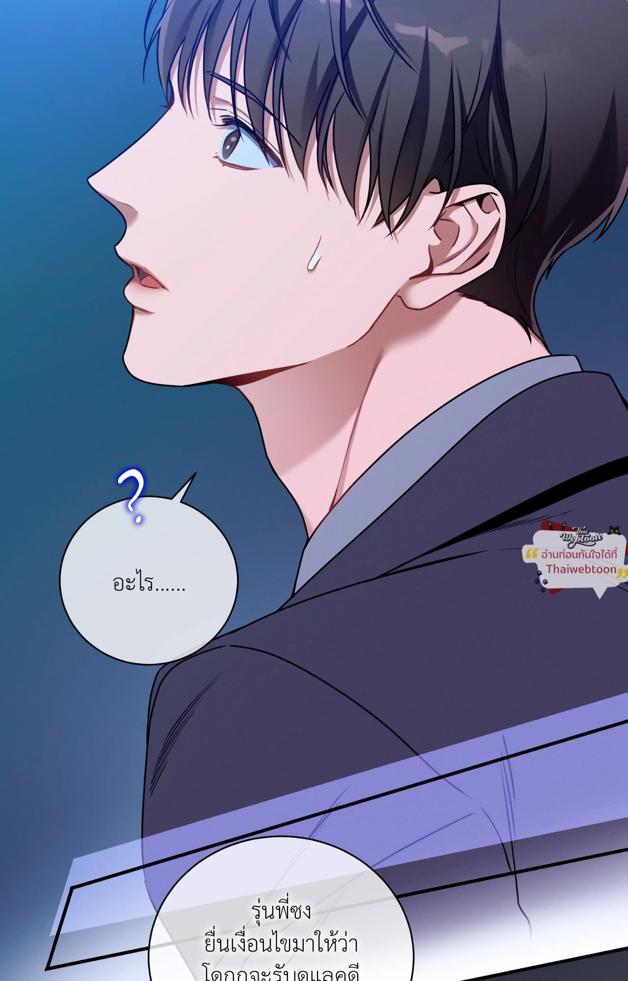 หน้า 47
