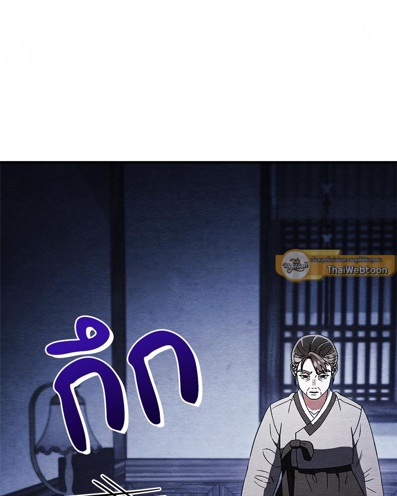 หน้า 86