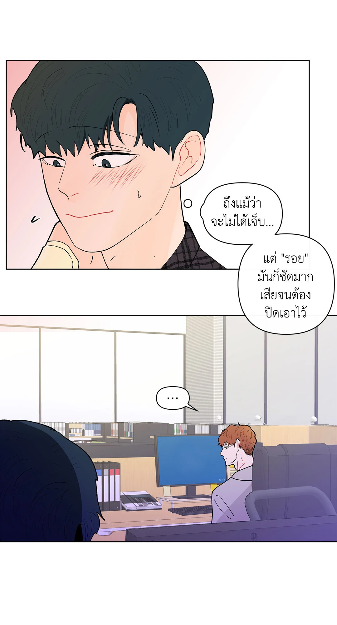 หน้า 17