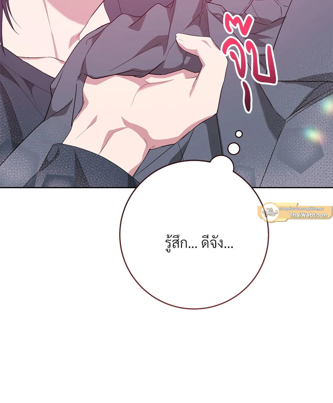 หน้า 114