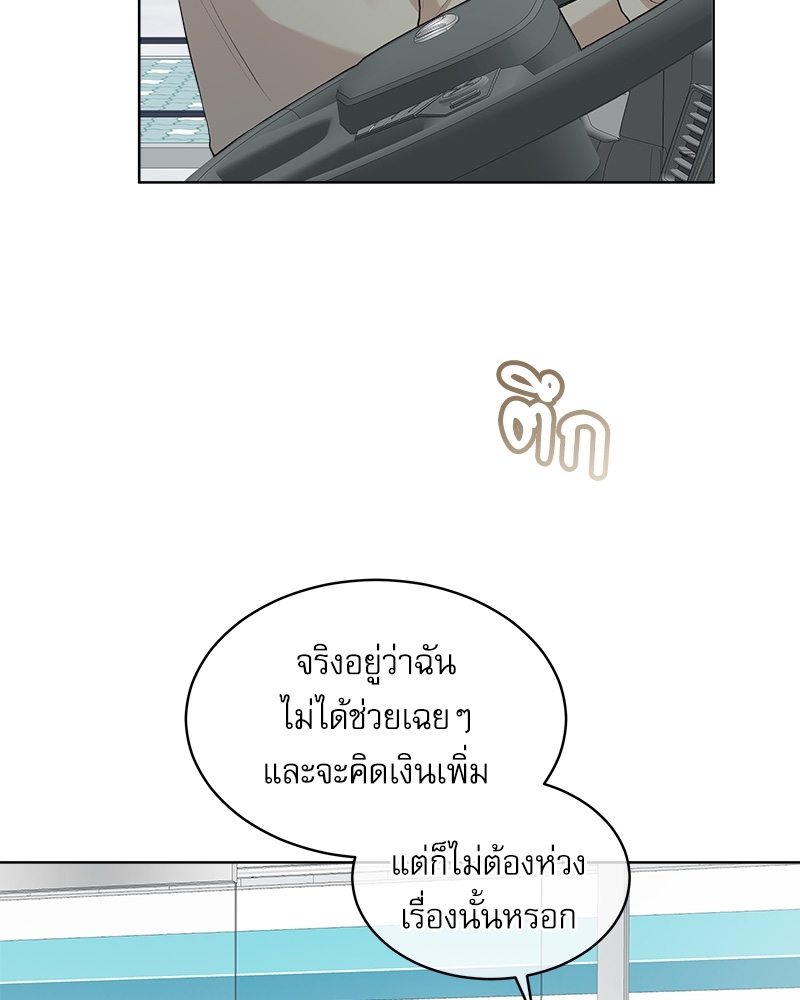 หน้า 50