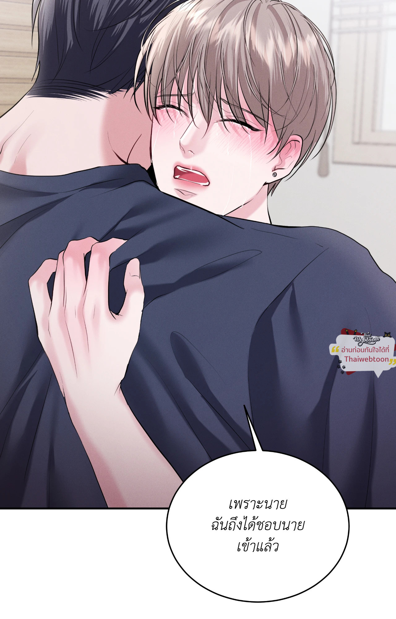 หน้า 63