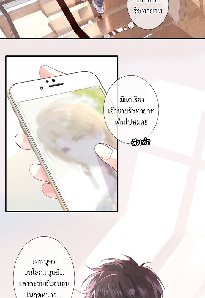 หน้า 69