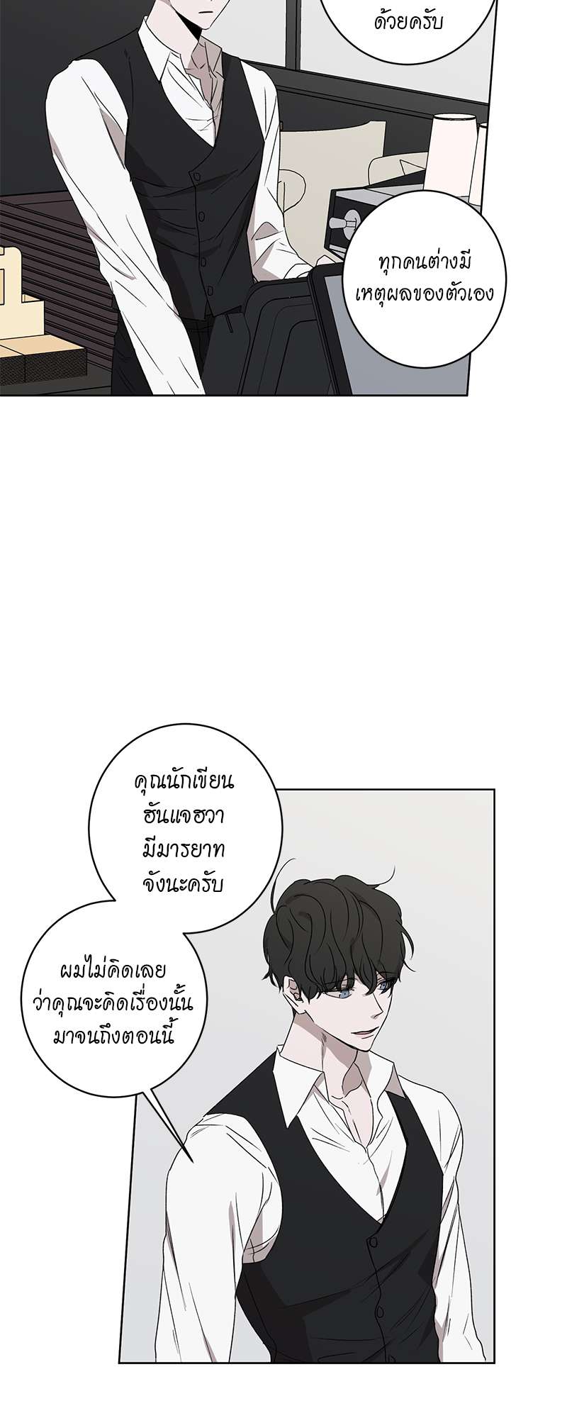 หน้า 23