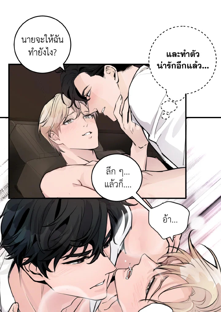 หน้า 43