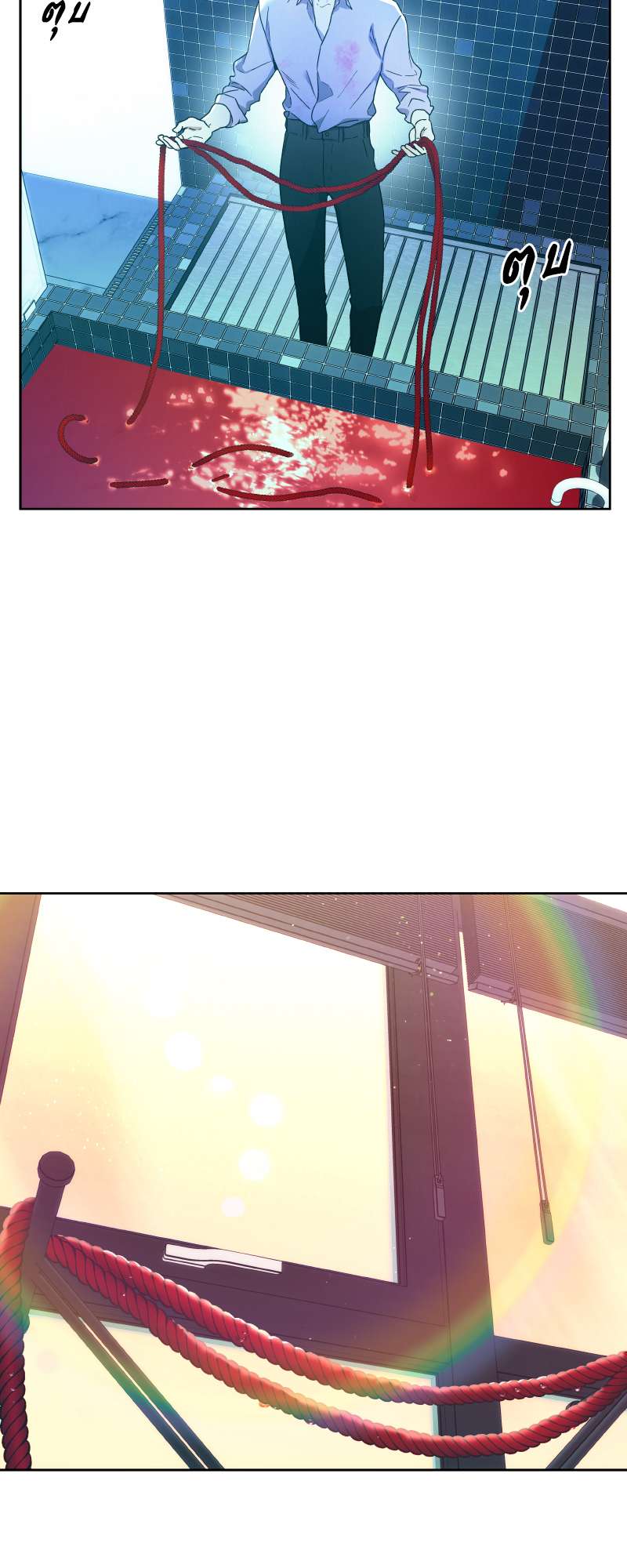 หน้า 23