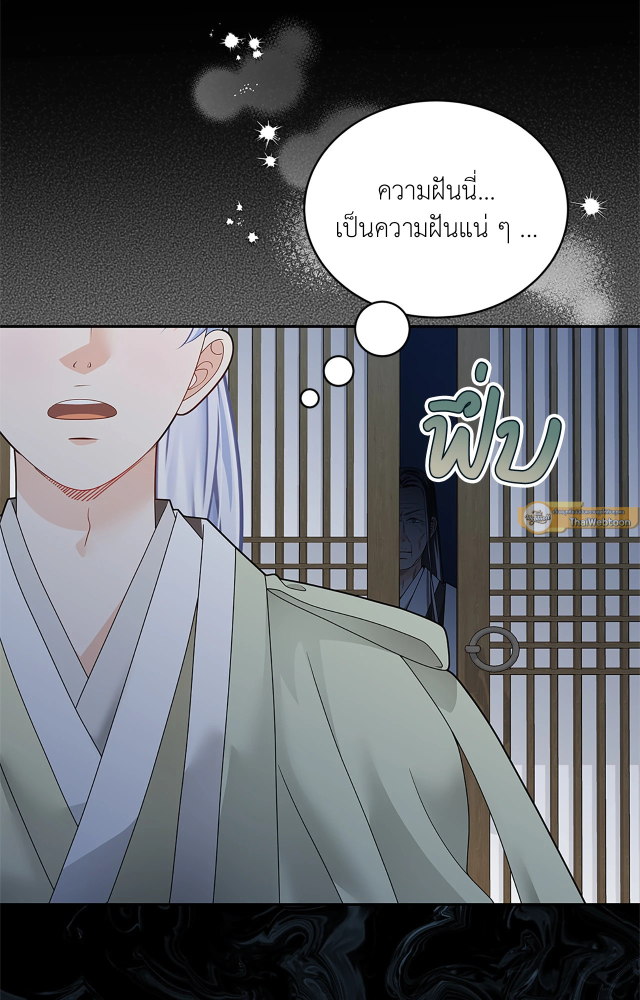 หน้า 86