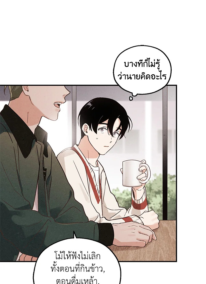 หน้า 52