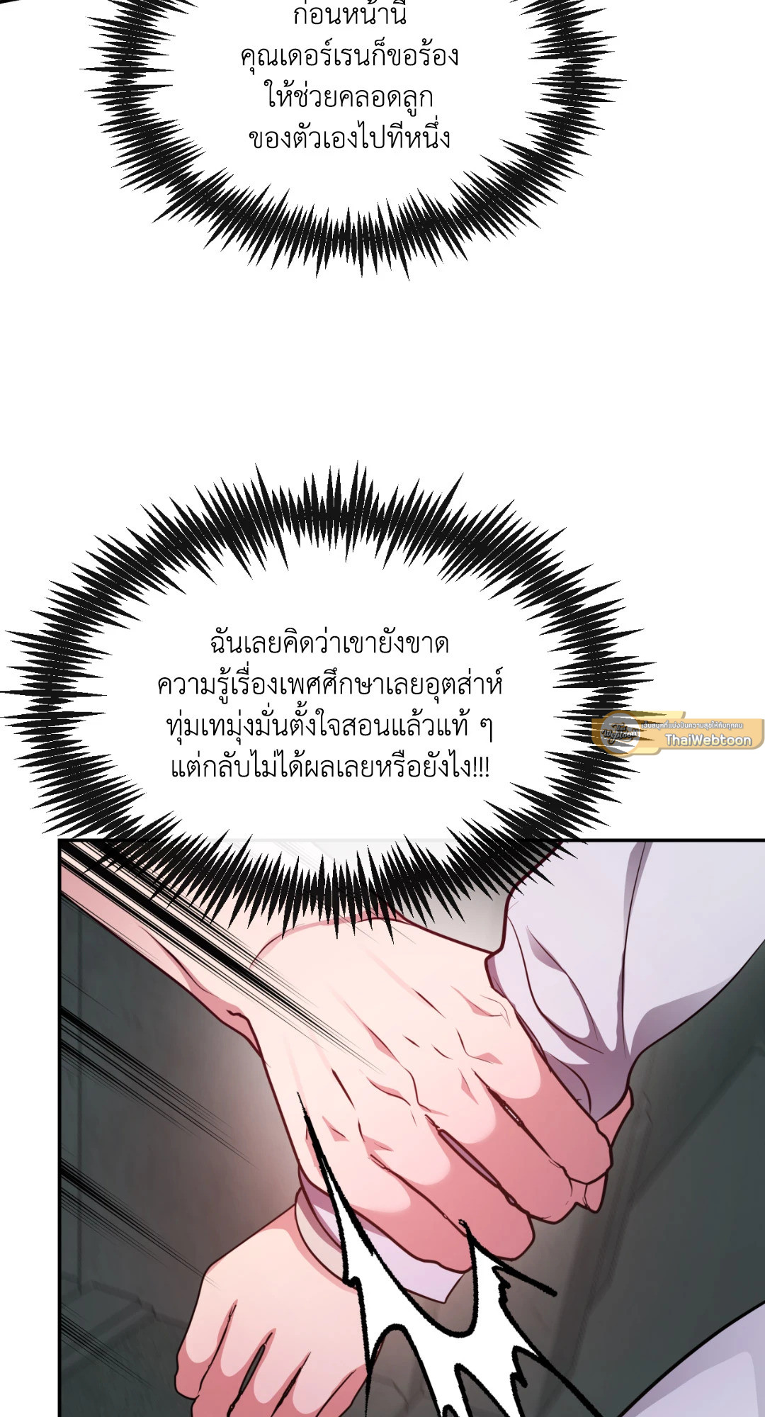 หน้า 71
