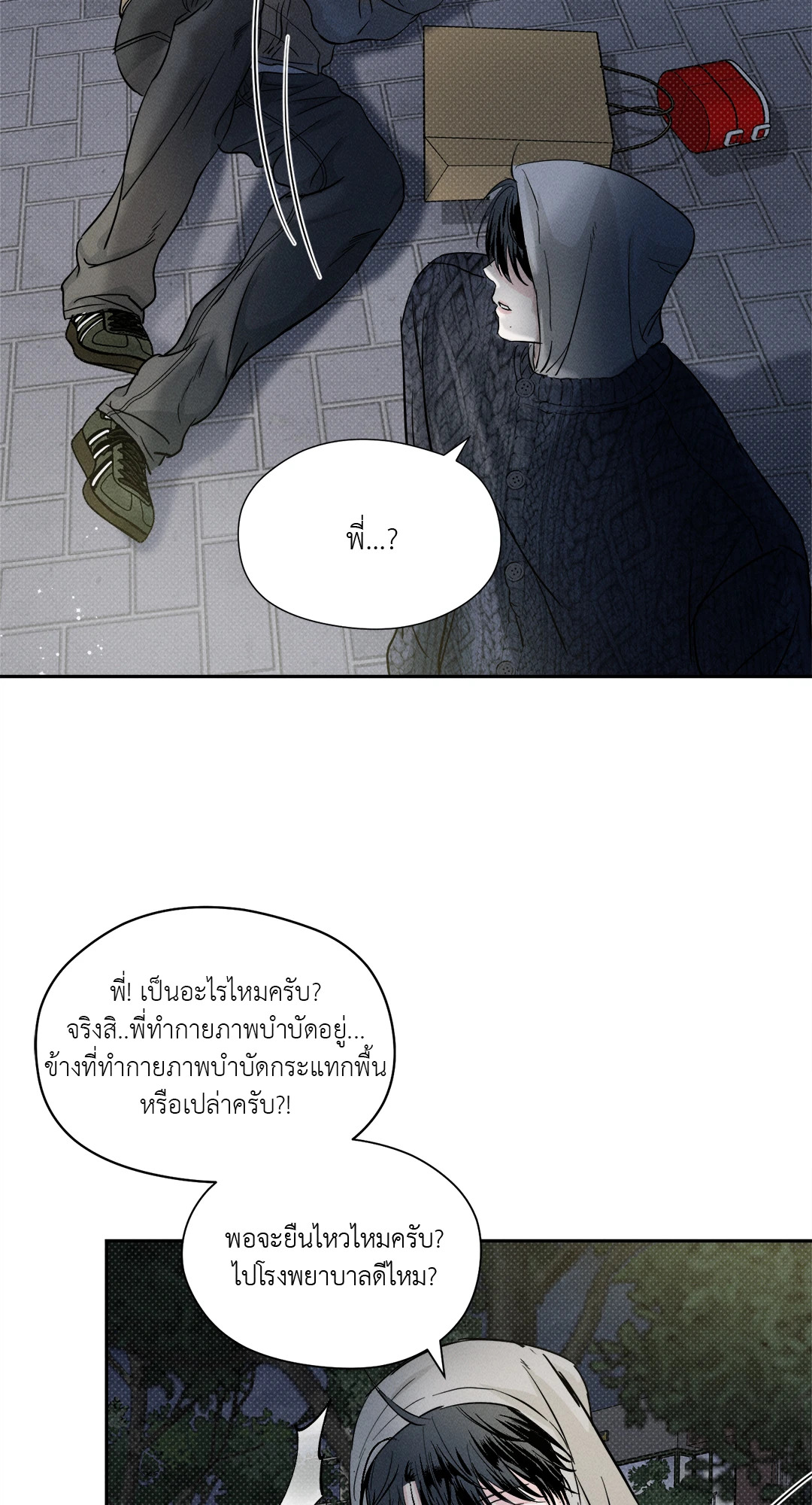 หน้า 31