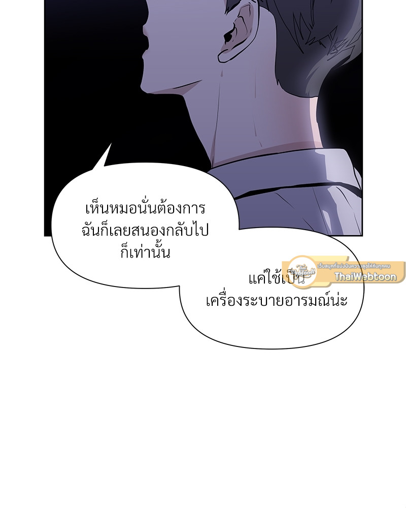 หน้า 88