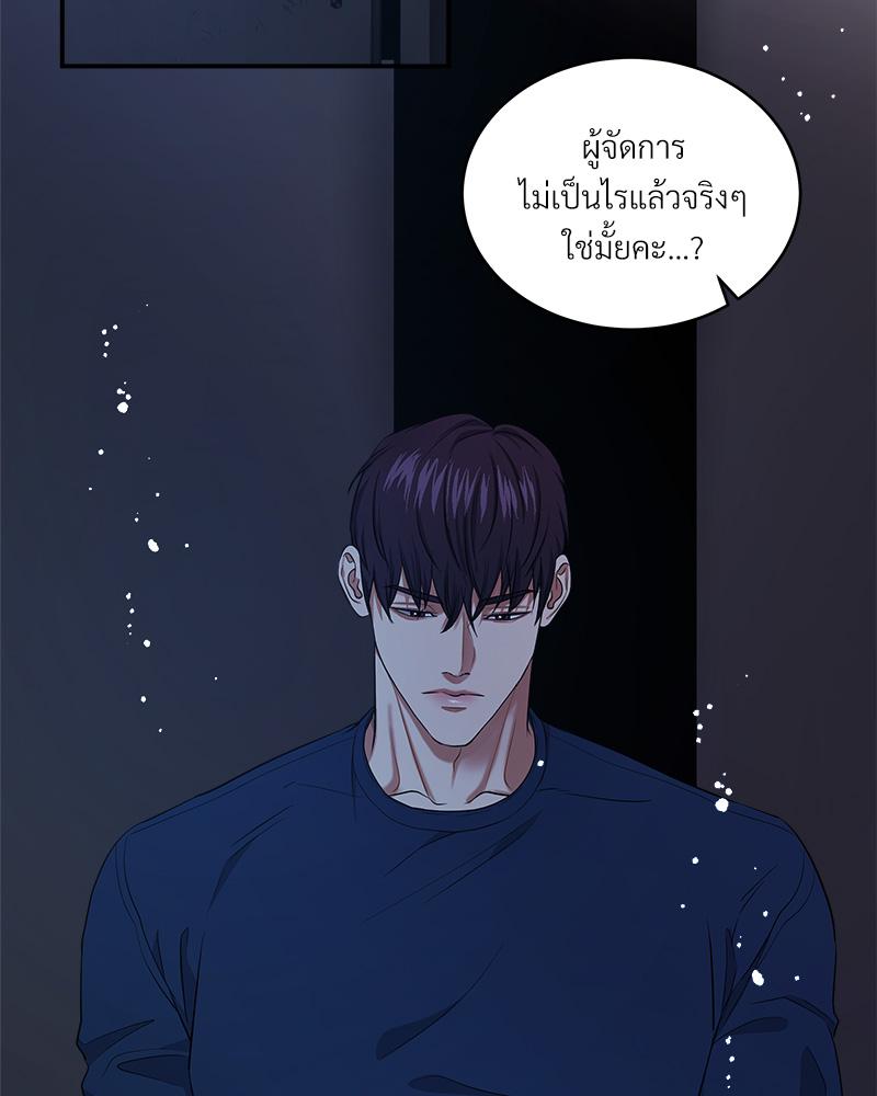 หน้า 45