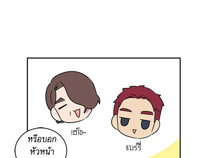 หน้า 88