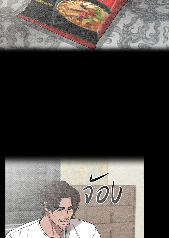หน้า 81