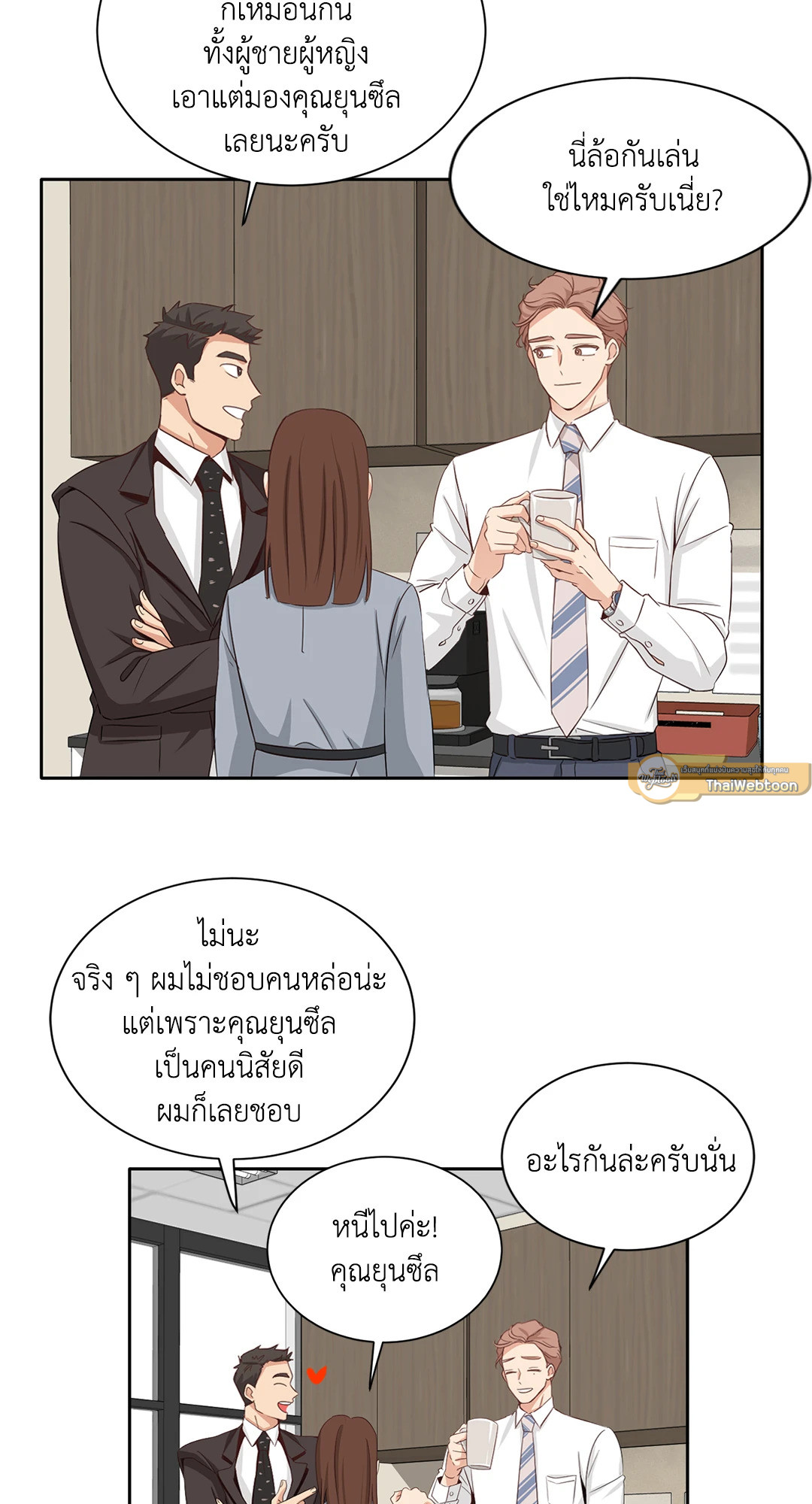 หน้า 24