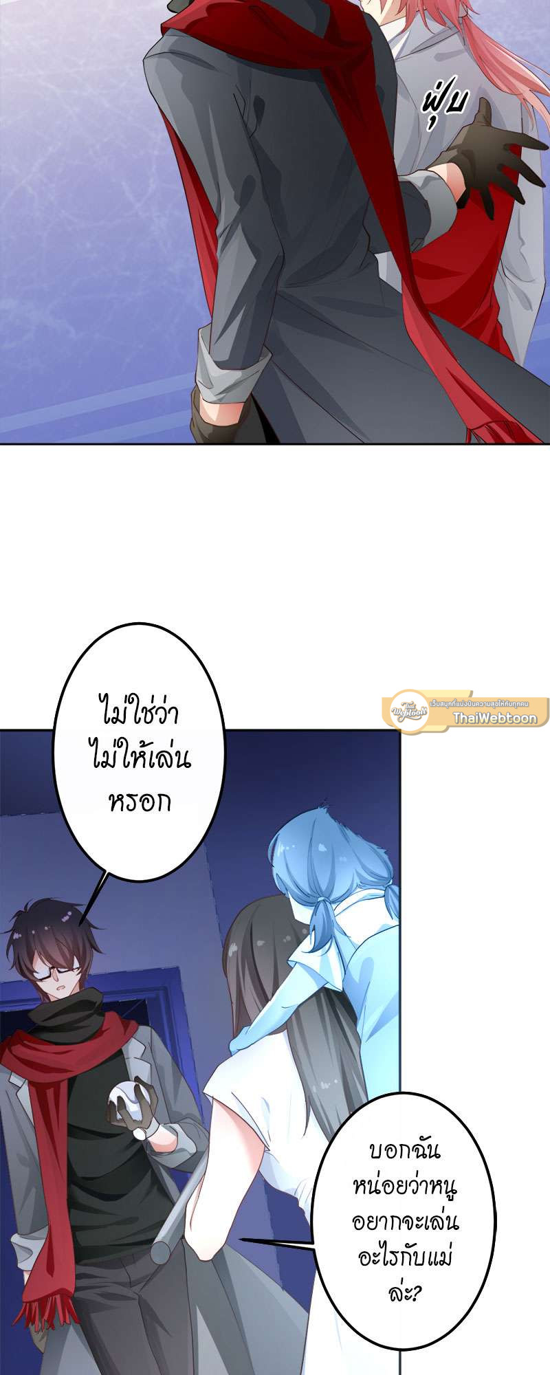หน้า 16