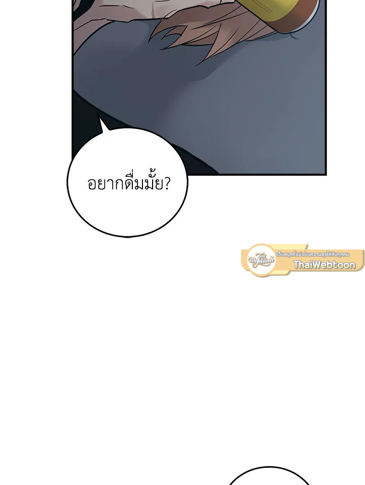หน้า 98