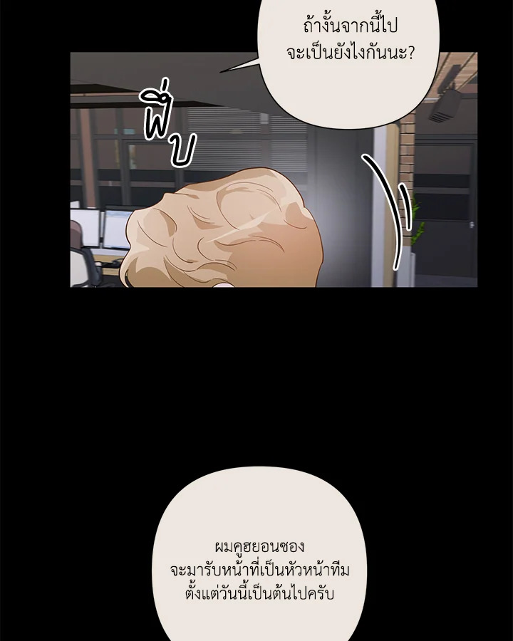 หน้า 76
