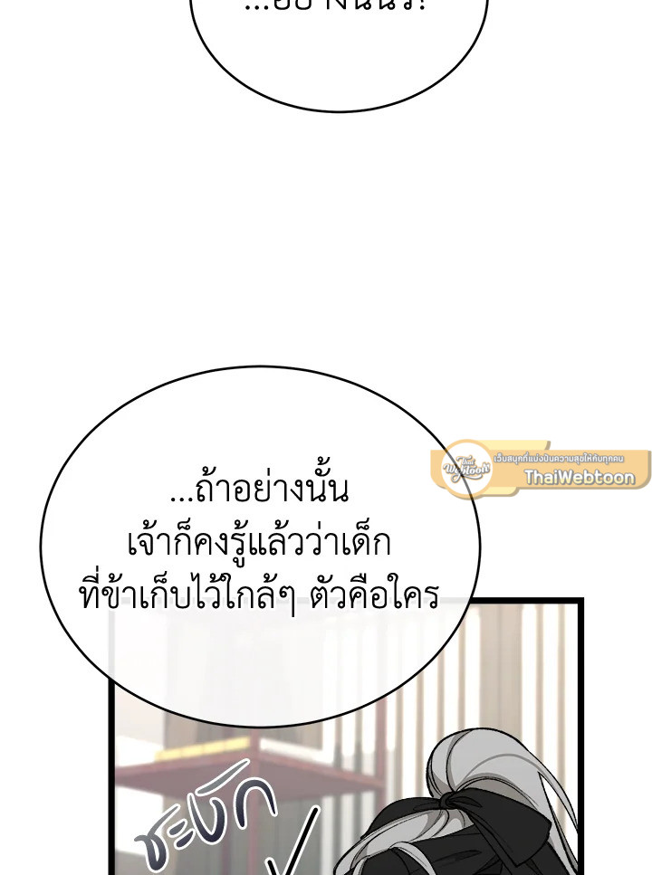 หน้า 101