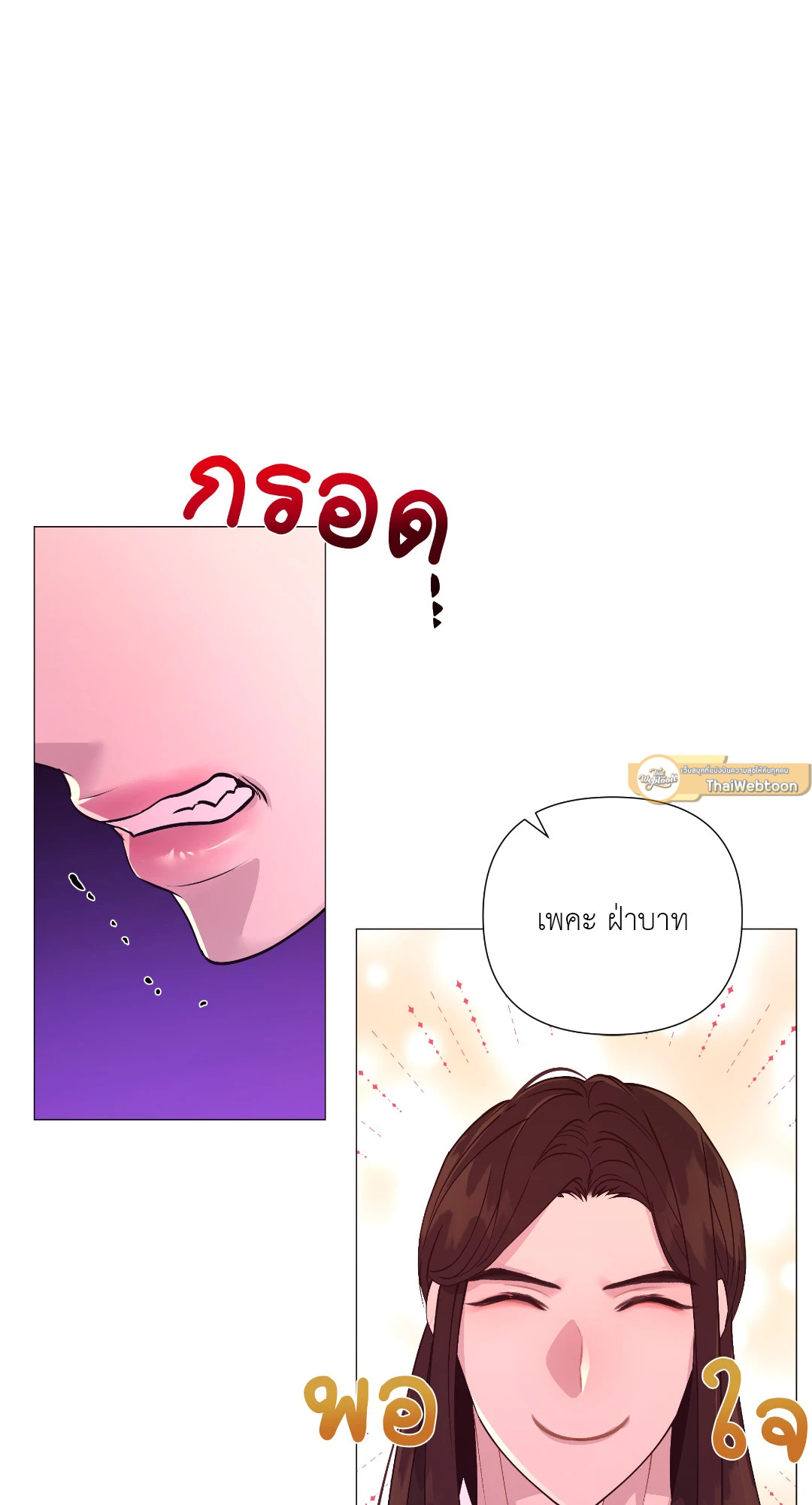 หน้า 81