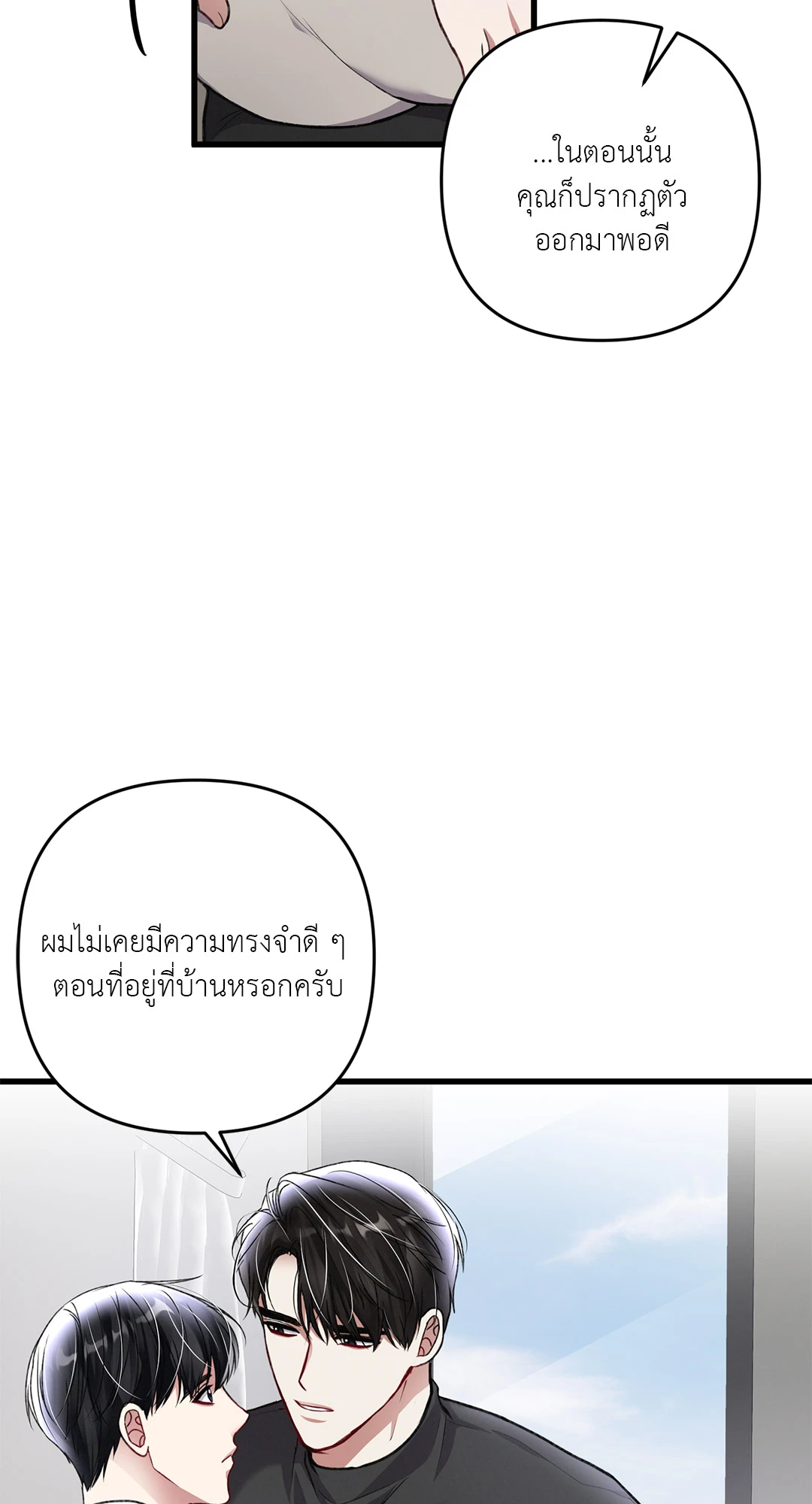 หน้า 70
