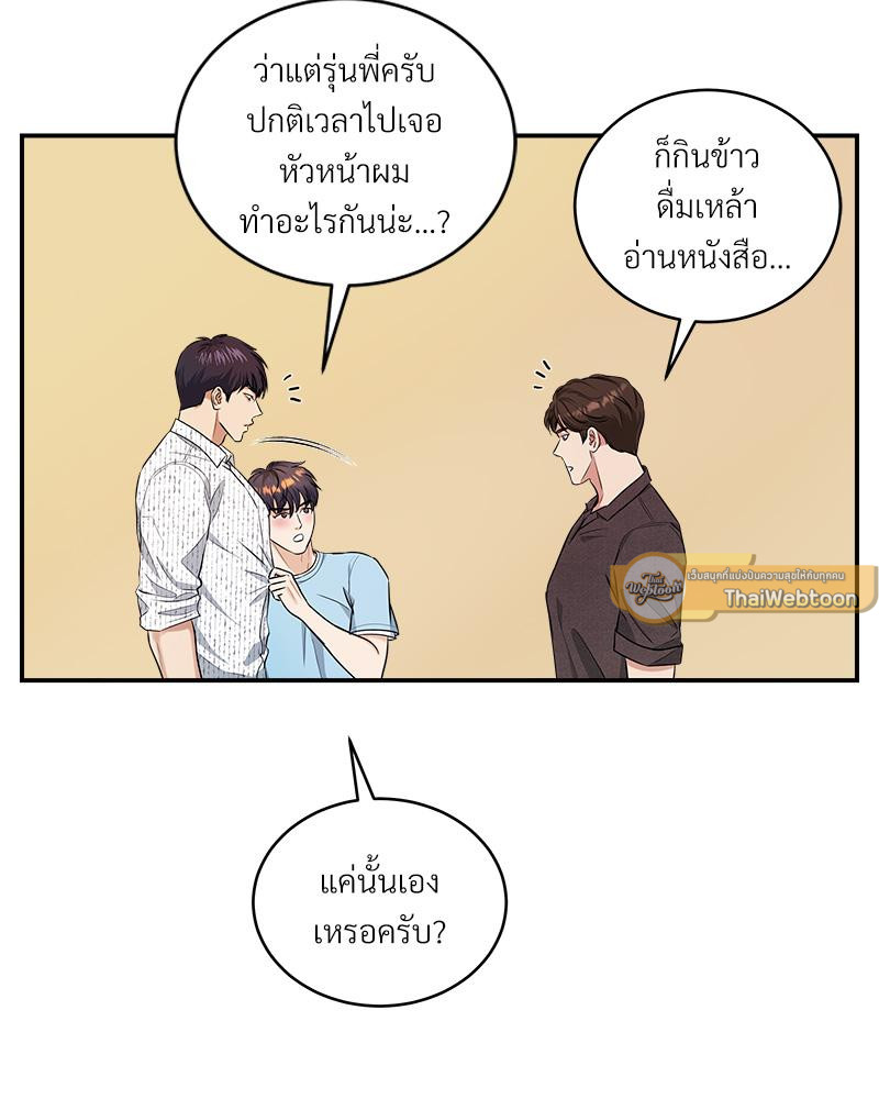 หน้า 79