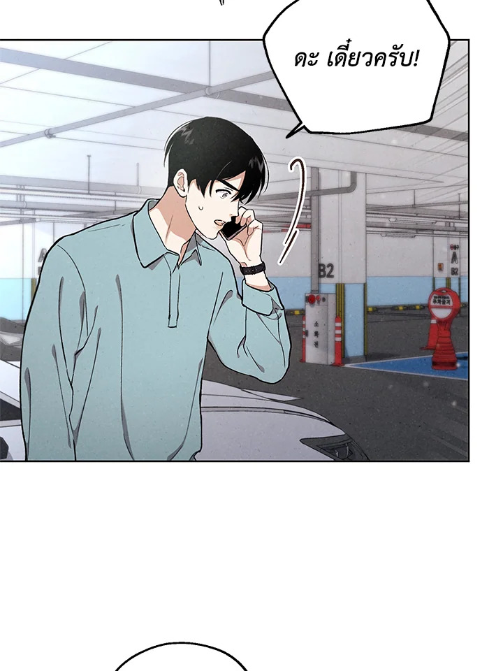 หน้า 76