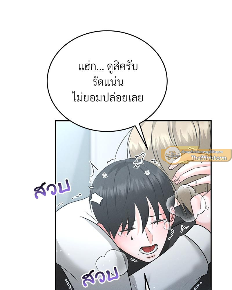 หน้า 80
