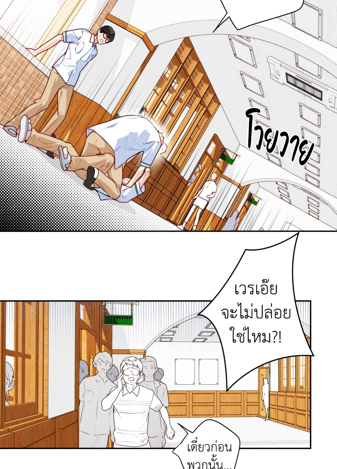 หน้า 60