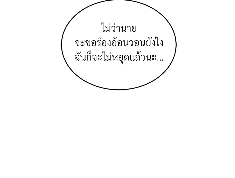 หน้า 100