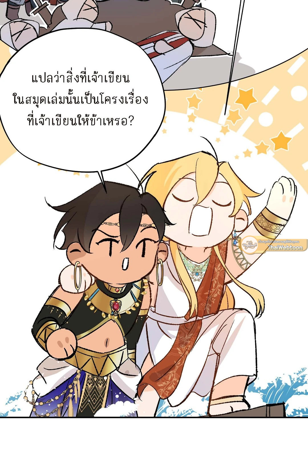หน้า 37