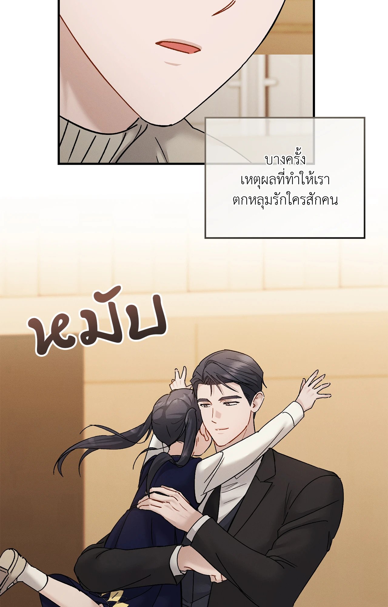 หน้า 18
