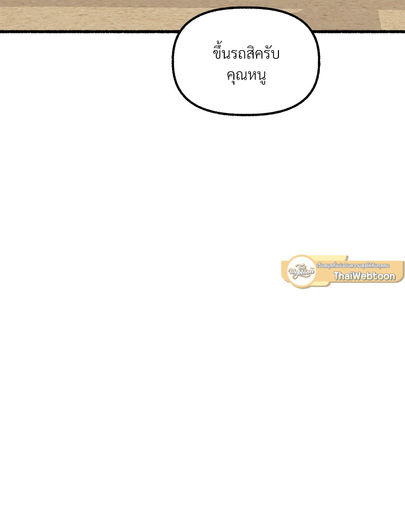 หน้า 81