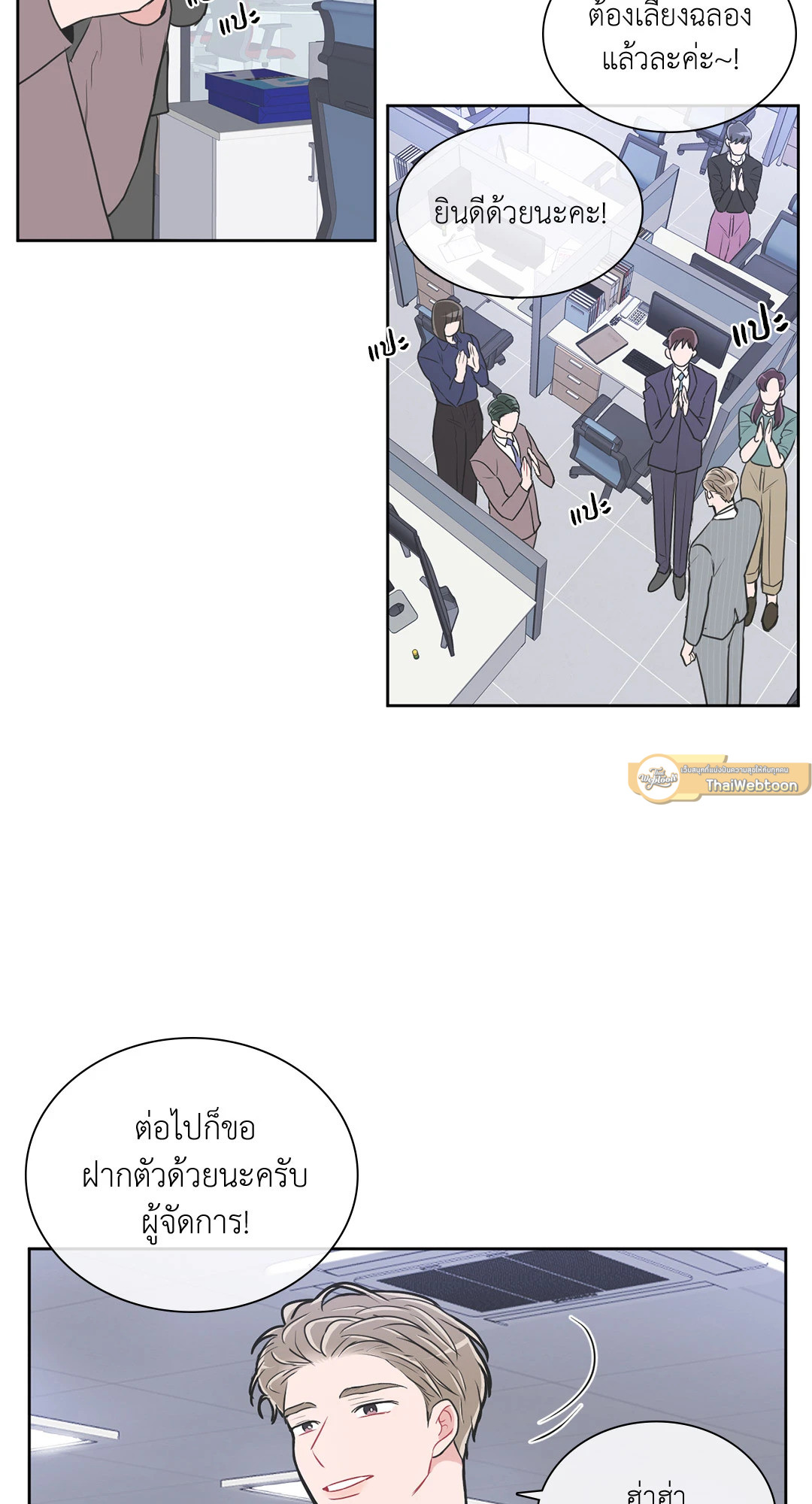 หน้า 31