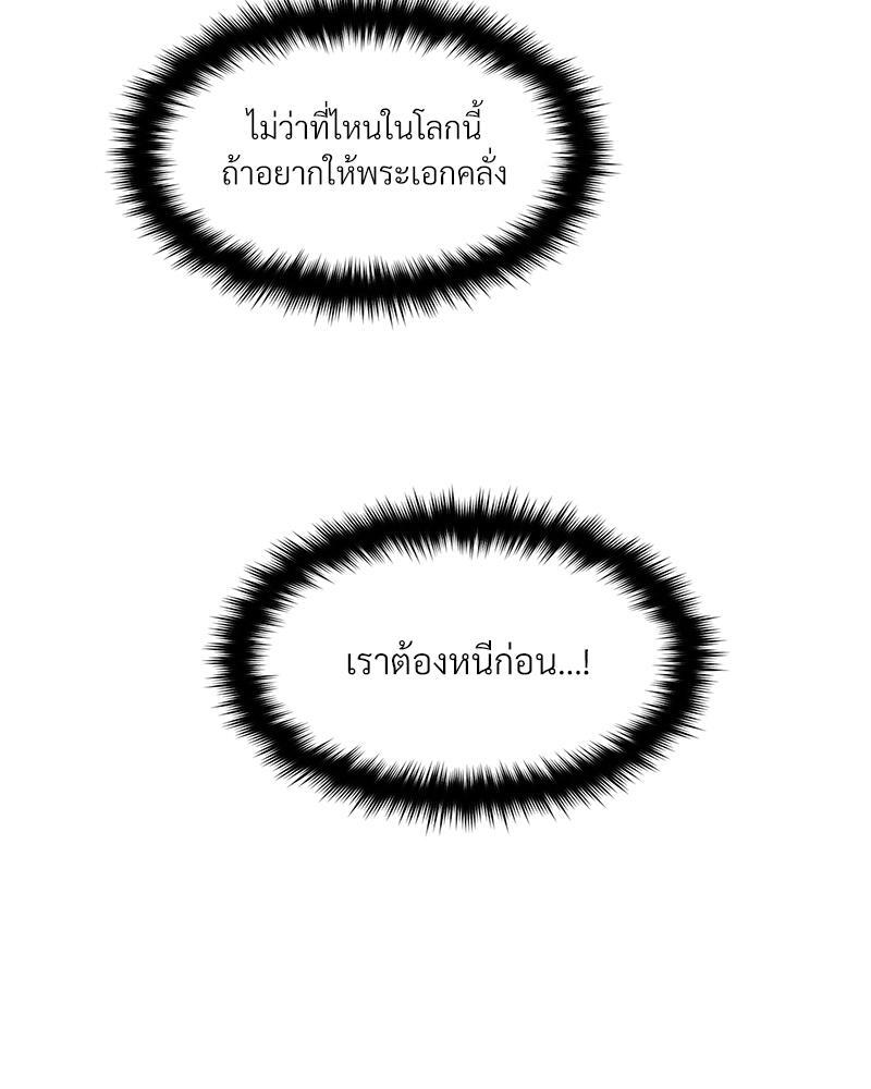 หน้า 116