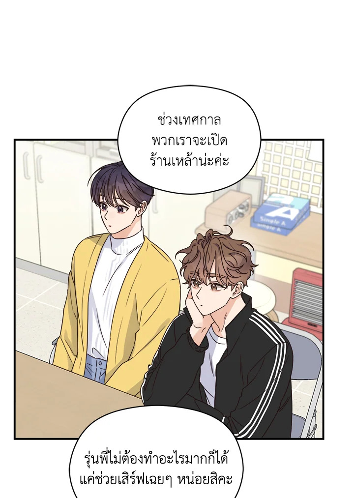 หน้า 58