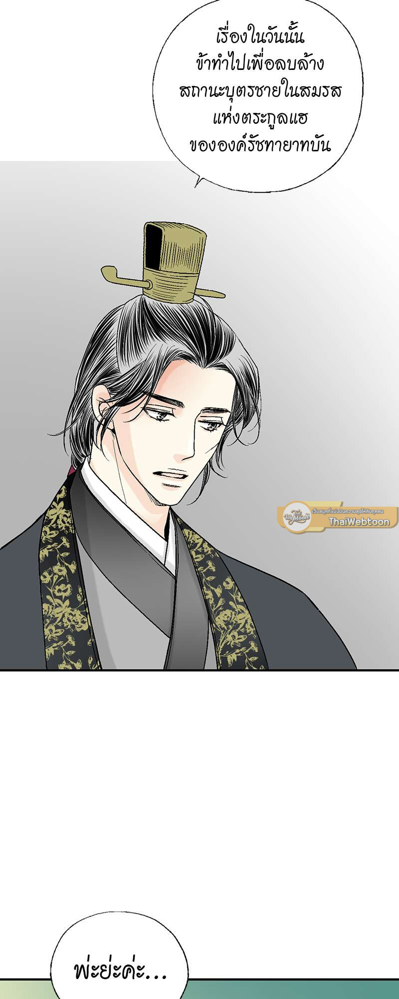 หน้า 33