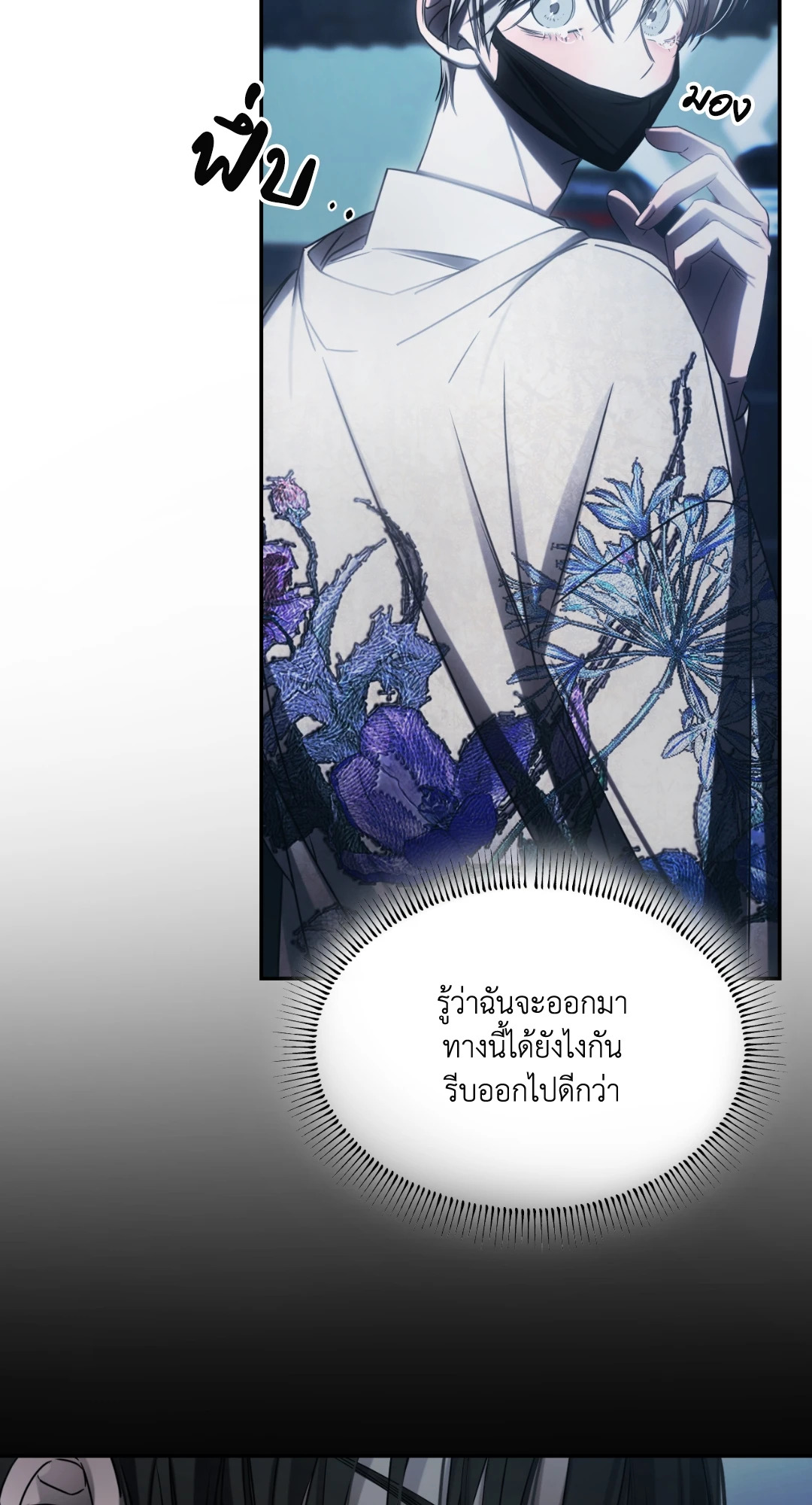 หน้า 59